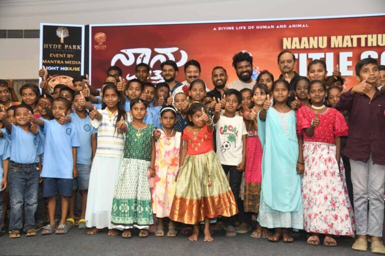 ನಾನು ಮತ್ತು ಗುಂಡ ಶೀರ್ಷಿಕೆ ಗೀತೆ; ಜೋಗಿ ಪ್ರೇಮ್ ಬಿಡುಗಡೆ