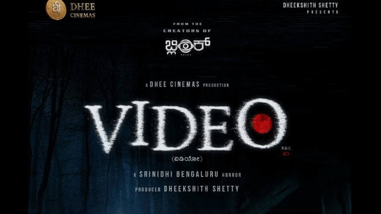 ‘ಬ್ಲಿಂಕ್’ ಸಿನಿಮಾ ತಂಡದಿಂದ ವಿನೂತನ ಪ್ರಯೋಗ; ದೀಕ್ಷಿತ್​ ಶೆಟ್ಟಿ ನಟನೆಯ ಸಿನಿಮಾ ಟೀಸರ್​ ಬಿಡುಗಡೆ