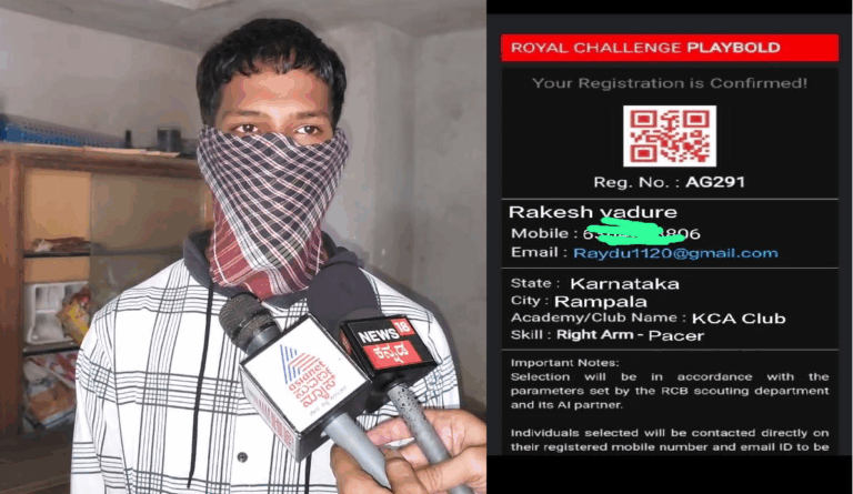 ರಾಜಸ್ಥಾನ ತಂಡಕ್ಕೆ ಸೇರಿಸೋದಾಗಿ ವಂಚನೆ: ಮಗನ ಭವಿಷ್ಯಕ್ಕಾಗಿ 24 ಲಕ್ಷ ಕೊಟ್ಟು ಮೋಸ ಹೋದ ತಂದೆ