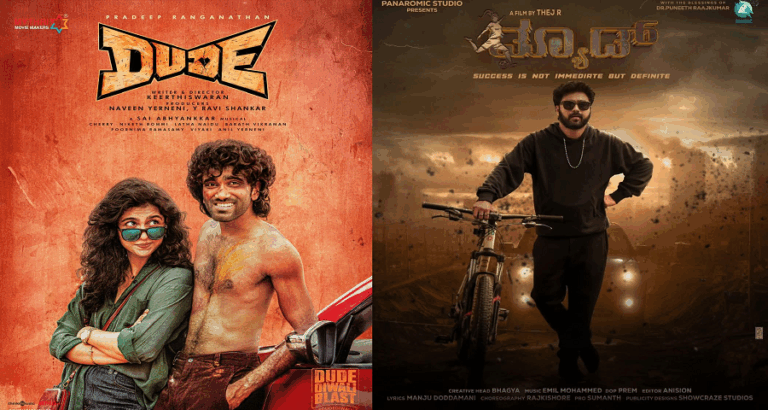 DUDE ಸಿನಿಮಾ ಶೀರ್ಷಿಕೆಗಾಗಿ ಜಟಾಪಟಿ; ಮೈತ್ರಿ ಮೂವಿ ಮೇಕರ್ಸ್​ ಜೊತೆ ಮಾತುಕತೆ