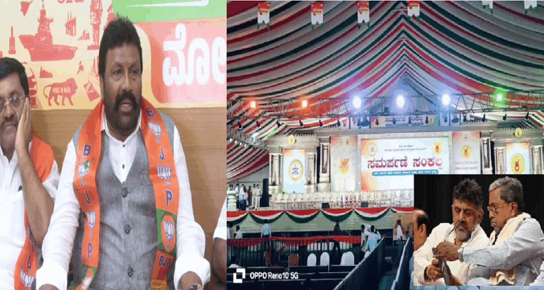 ಕಾಂಗ್ರೆಸ್​ ಮಾಡ್ತಿರೋದು ಸಾಧನ ಸಮಾವೇಶ ಅಲ್ಲ, 2ನೇ ವರ್ಷದ ಪುಣ್ಯ ತಿಥಿ: ಬಿ.ಸಿ ಪಾಟೀಲ್​