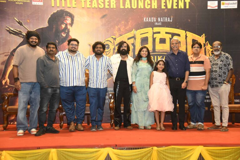 ನಟ ಕಾಡ ನಟರಾಜ್ ಅಭಿನಯದ ‘ಕರಿಕಾಡ’ ಚಿತ್ರದ ಟೈಟಲ್ ಟೀಸರ್ ಬಿಡುಗಡೆ
