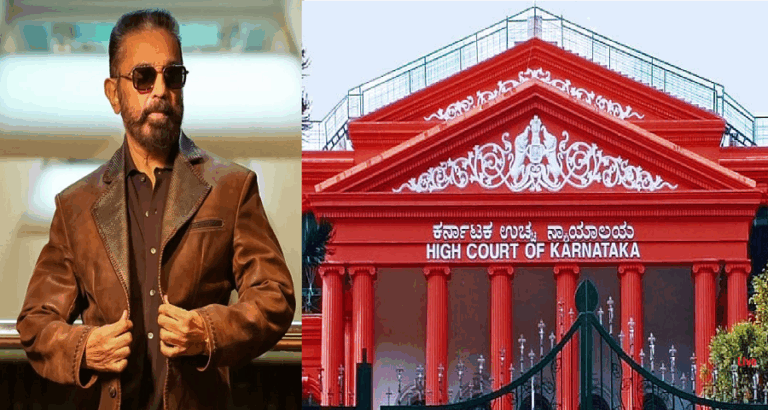 ‘ಕ್ಷಮೆ ಕೇಳದಿದ್ದರೆ, ಸಿನಿಮಾ ಯಾಕ್​ ರಿಲೀಸ್​ ಮಾಡ್ತೀರಾ’; ಕಮಲ್​ಗೆ ಹಾಸನ್​ಗೆ ಹೈಕೋರ್ಟ್ ತರಾಟೆ