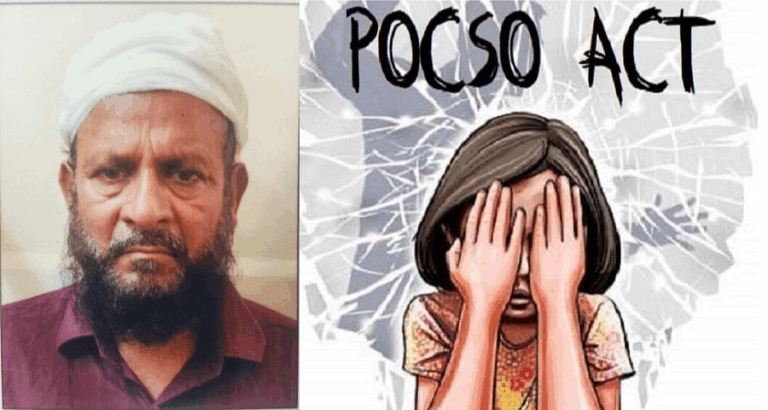 ಅಪ್ರಾಪ್ತ ಬಾಲಕಿ ಮೇಲೆ 55 ವರ್ಷದ ವ್ಯಕ್ತಿಯಿಂದ ಅತ್ಯಾಚಾರ