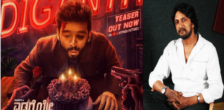 ಎಡಗೈಯೇ ಅಪಘಾತಕ್ಕೆ ಕಾರಣ ಸಿನಿಮಾದ ಟ್ರೈಲರ್ ರಿಲೀಸ್ ಮಾಡಿದ ಕಿಚ್ಚ ಸುದೀಪ್