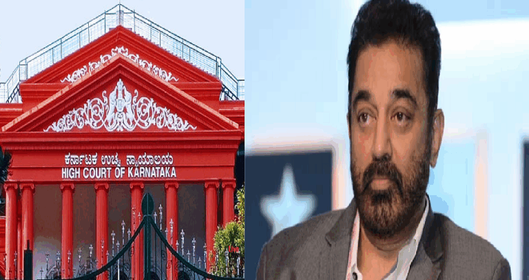 ಥಗ್​ಲೈಫ್​ ಸಿನಿಮಾ ಬಿಡುಗಡೆ ಮುಂದೂಡಿಕೆ​; ಕಮಲ್​ ಹಾಸನ್​ಗೆ ಮುಖಭಂಗ..!