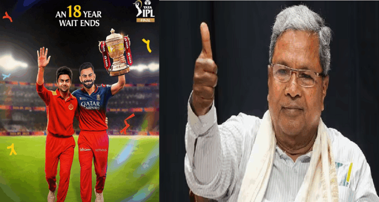 RCB ಗೆಲುವಿಗೆ ರಾಜ್ಯಪಾಲರಿಂದ ಅಭಿನಂದನೆ; ಈ ಸಲ ಕಪ್​ ನಮ್ದು ಎಂದು ಸಿಎಂ ಸಿದ್ದರಾಮಯ್ಯ ಸಂತಸ