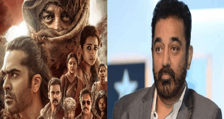 ‘ಸಿನಿಮಾ ತುಂಬಾ ಕೆಟ್ಟದಾಗಿದೆ’; ಥಗ್​ಲೈಫ್​ ಸಿನಿಮಾಗೆ ಛೀಮಾರಿ ಹಾಕಿದ ತಮಿಳು ಪ್ರೇಕ್ಷಕರು