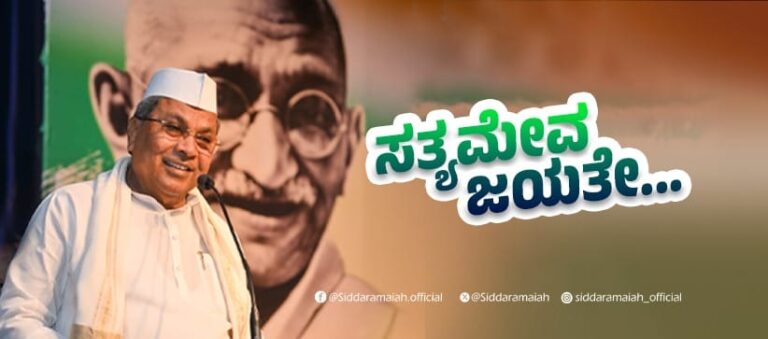 ದಕ್ಷಿಣ ಭಾರತಕ್ಕೆ ಸುಪ್ರೀಂ ಕೋರ್ಟ್ ಪೀಠ: ಮುಖ್ಯಮಂತ್ರಿ ಸಿದ್ದರಾಮಯ್ಯರಿಂದ ಬಲವಾದ ಪ್ರತಿಪಾದನೆ