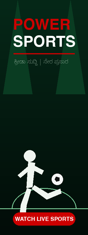 Advertisement 300x800